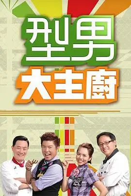 奔跑吧12 综艺 2025 李晨,郑恺
