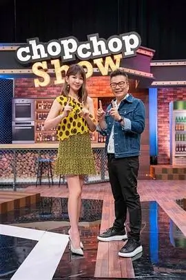 向往的生活7 综艺 2025 黄磊,何炅