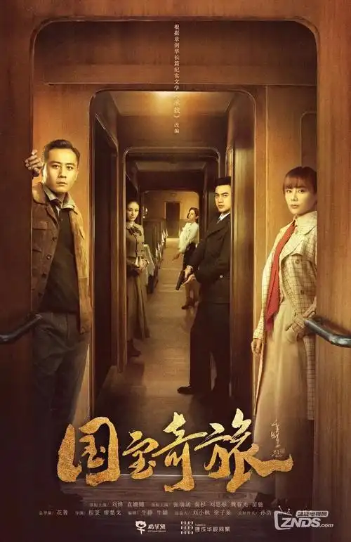 步步为营 短剧 2025 杨泽,张慧